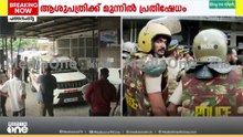 'എല്ലാം എൻ്റെ അഭിഭാഷകൻ പറയും', അന്വേഷണ സംഘത്തോട് സഹകരിക്കാതെ രാഹുൽ...