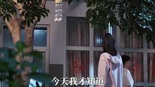 杨鹏丞＆彭瑶 - 【在烟火深处说爱你】 (下篇)