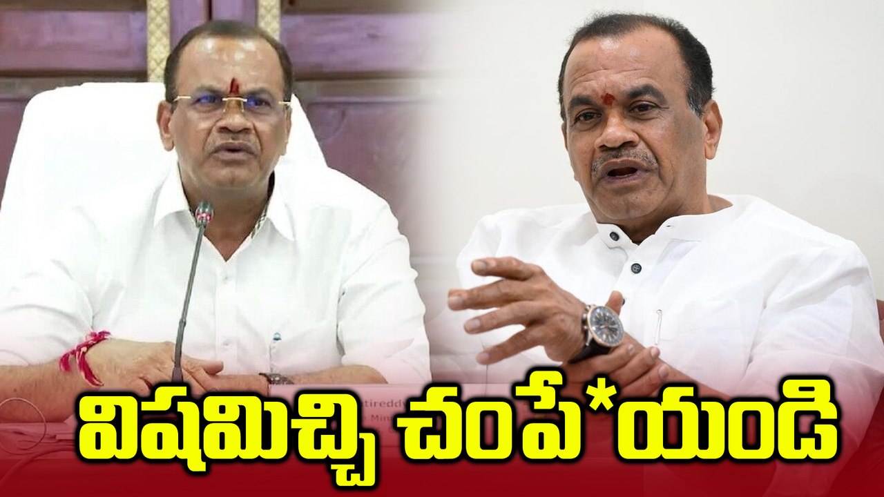 Komatireddy Venkat Reddy: మీడియాలో కథనాలపై స్పందించిన మంత్రి | Oneindia Telugu
