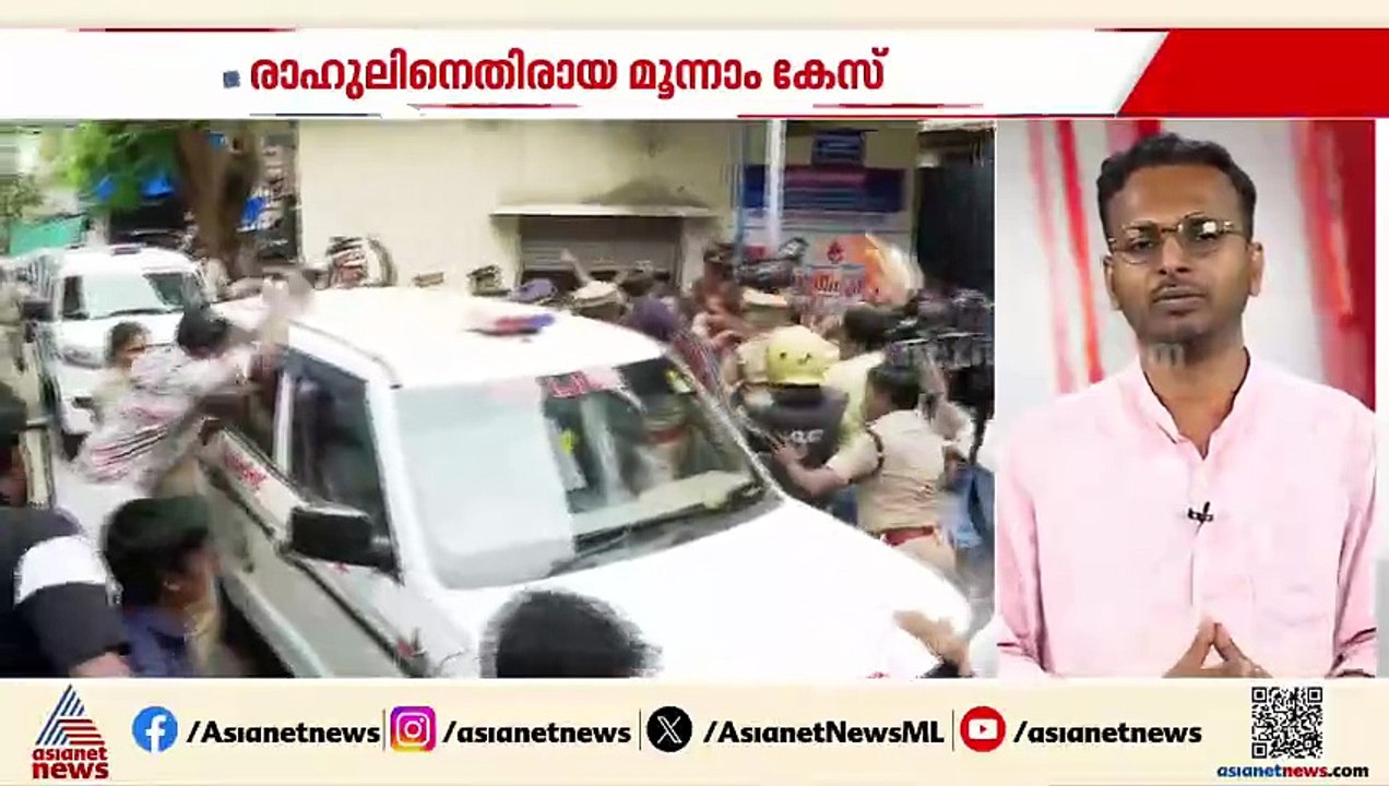 കോൺഗ്രസിൻ്റെ യുവ മുഖമായിരുന്ന നേതാവ്,  ഇപ്പോൾ പൊലീസിൻ്റെ സ്ഥിരം കുറ്റവാളി; രാഹുലിൻ്റെ ഭാവി എന്താകും?