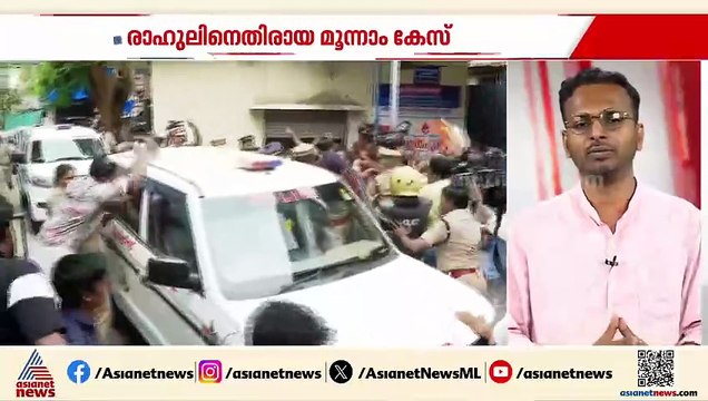 കോൺഗ്രസിൻ്റെ യുവ മുഖമായിരുന്ന നേതാവ്, ഇപ്പോൾ പൊലീസിൻ്റെ സ്ഥിരം കുറ്റവാളി; രാഹുലിൻ്റെ ഭാവി എന്താകും?