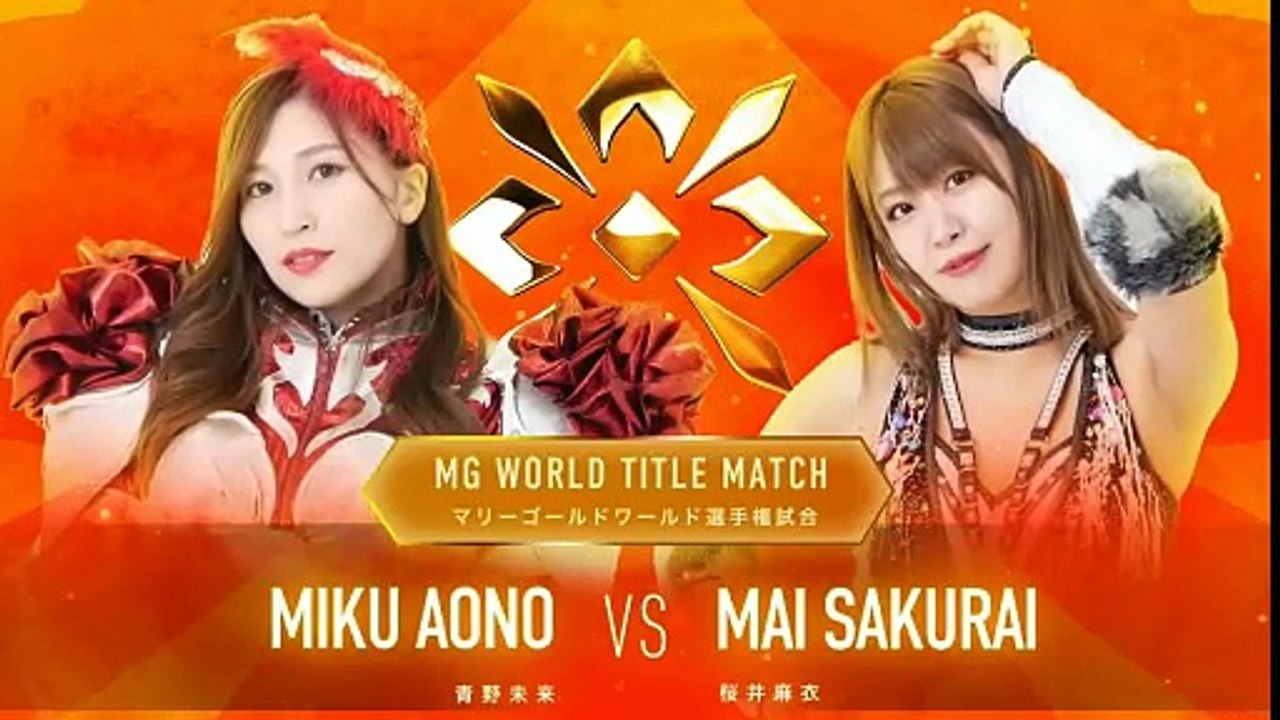MARIGOLD First Dream 2026 Marigold World Championship Miku Aono vs Mai Sakurai
