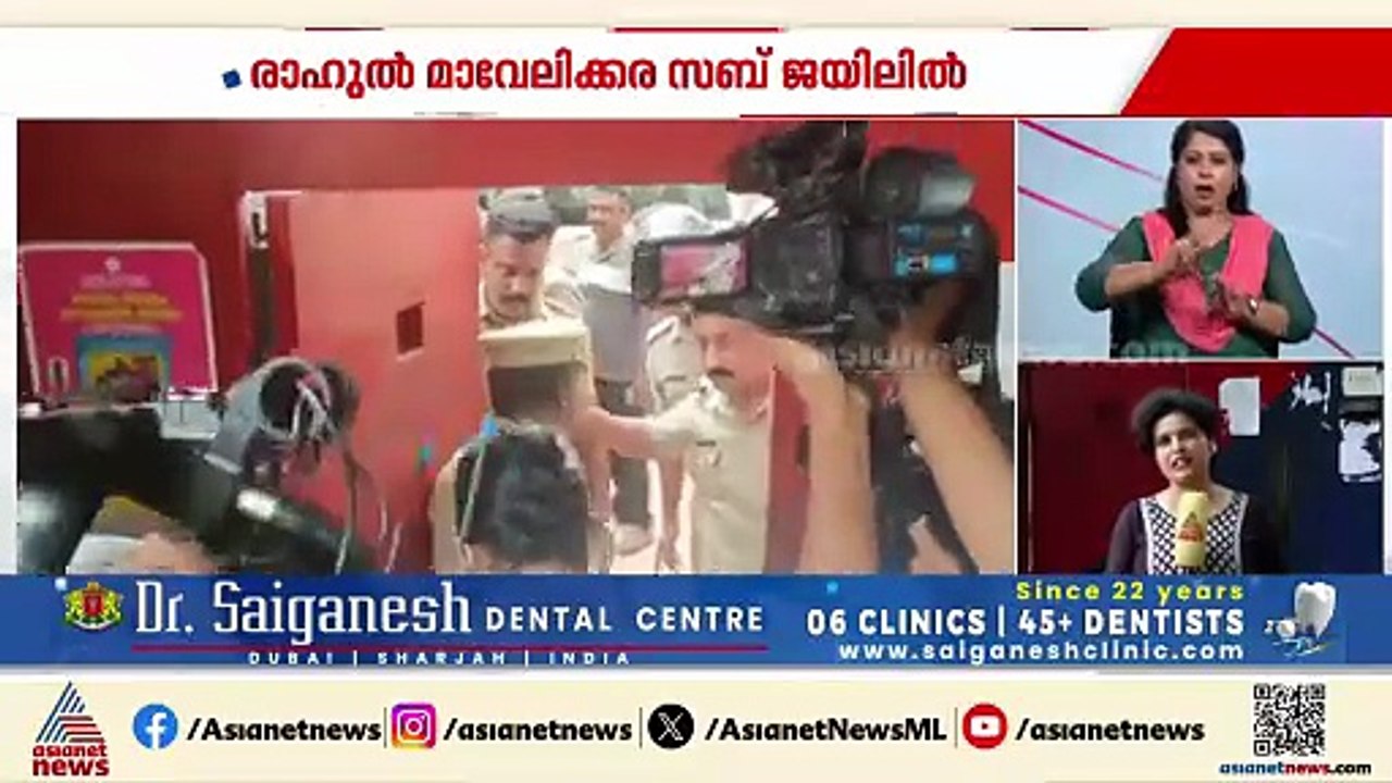 രാഹുലിൻ്റെ വൈദ്യ പരിശോധന പൂർത്തിയാക്കി ജയിലിൽ നിന്ന് ഡോക്ടർമാർ മടങ്ങി