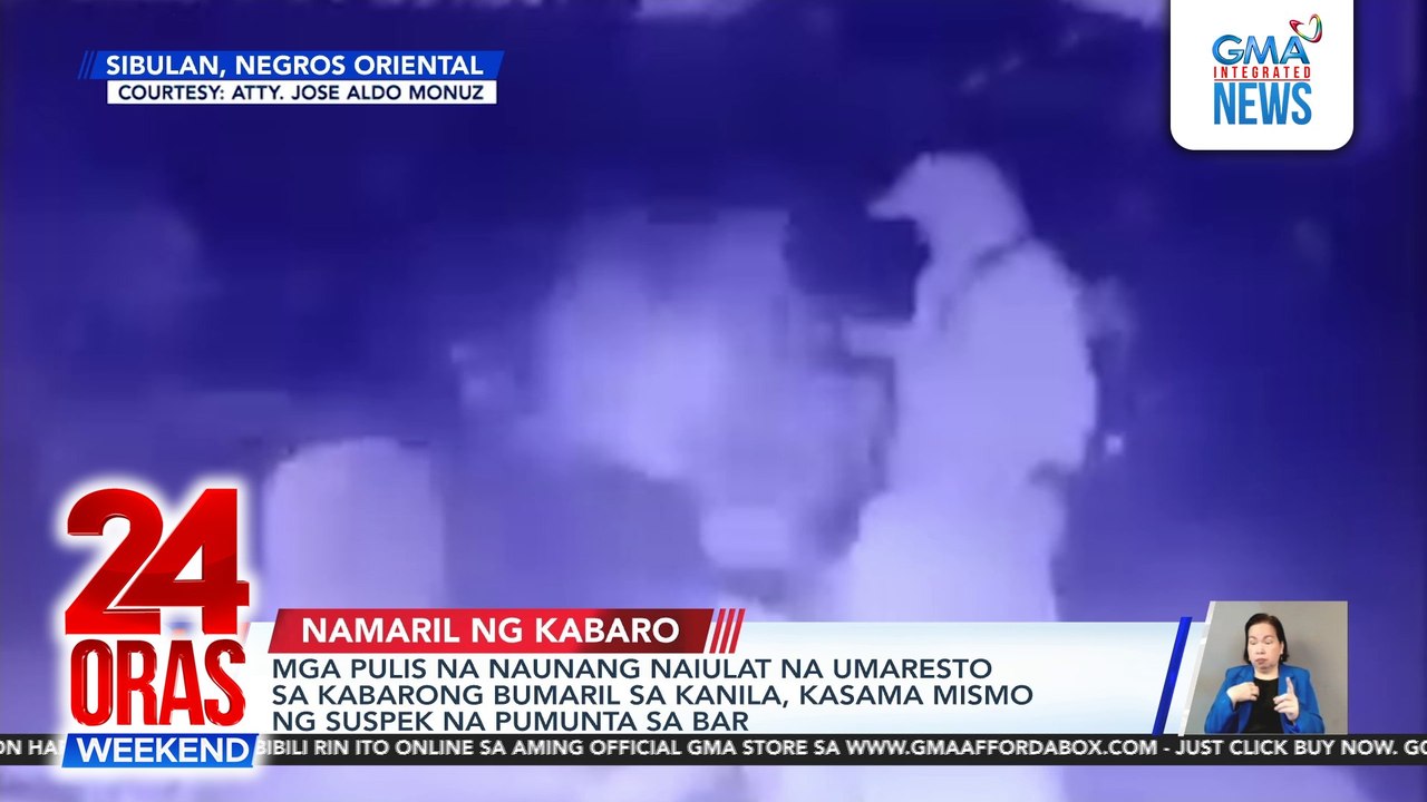 Mga pulis na unang naiulat na aaresto sa kabarong namaril, kasama pala mismo ng suspek na pumunta sa bar | 24 Oras Weekend