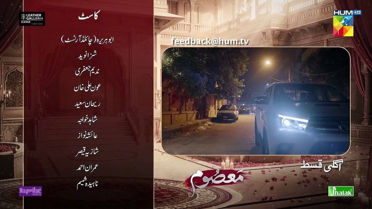 Masoom Episode 24 Teaser l Masoom Episode 24 Promo l Review l DraMee