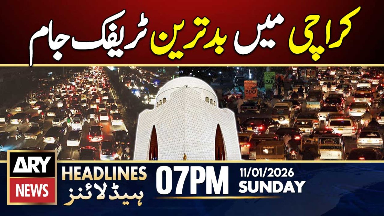 Extreme traffic jam in different areas of Karachi || ARY News 7 PM Headlines | 11th Jan 2026