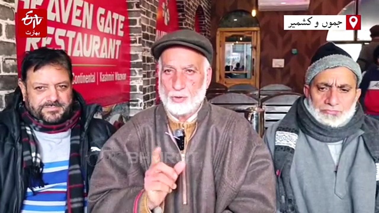 ترال کو ضلع کا درجہ دیا جائے، پنشنرس فورم جموں و کشمیر کا پرزور مطالبہ