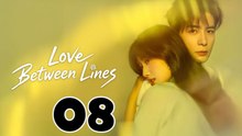 Love between Lines (2026) EP 8 ENGSUB