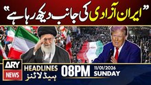 President Trump's Big Statement || ARY News 8 PM Headlines | 11th Jan 2026