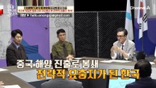 2027 중국의 대만 침공 시나리오 '가디언 타이거'! 이제 딱 1년 남았다?!