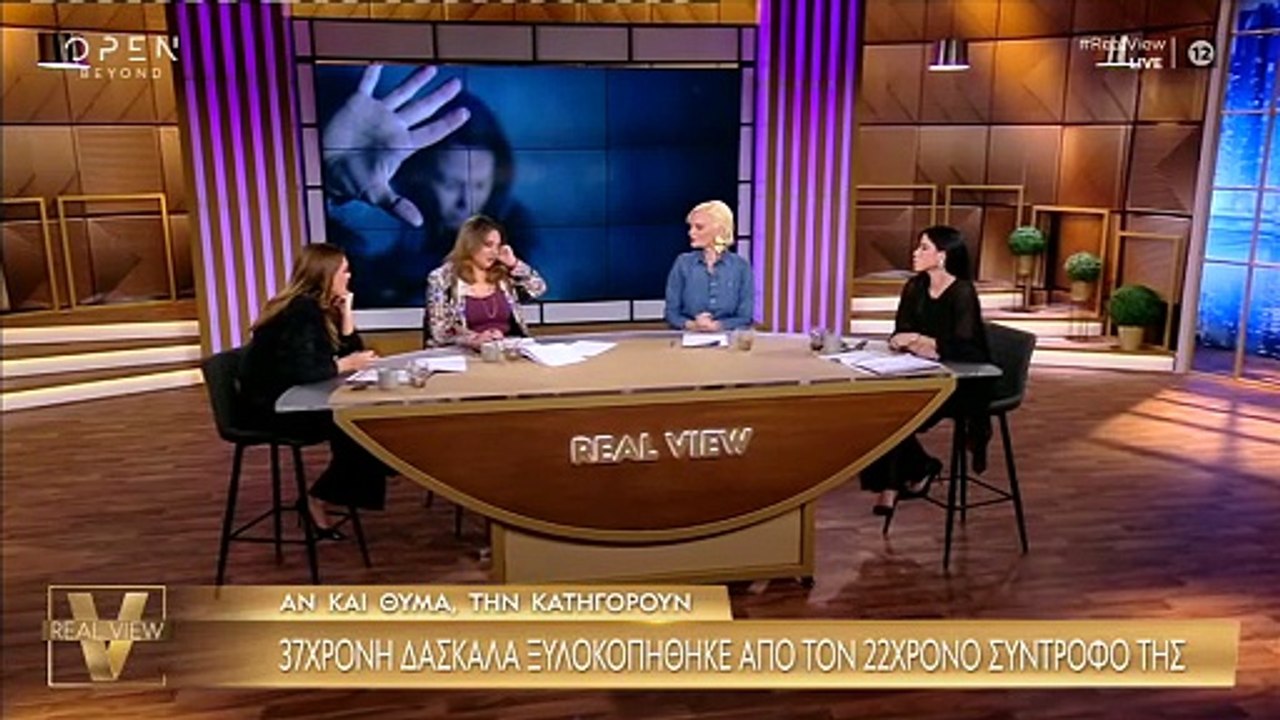 Ξέσπασε η Σοφία Μουτίδου: «Υπάρχει μια τάση στη...