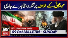 Protests continue in Iran against inflation || ARY News 9 PM Bulletin | 11th Jan 2026