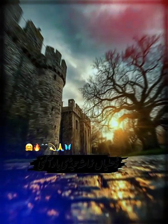 Speshal Ward