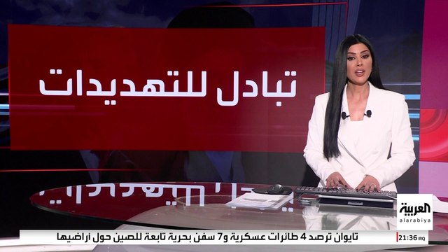 ترمب يدرس خيارات لدعم احتجاجات إيران.. ما رد فعل طهران؟