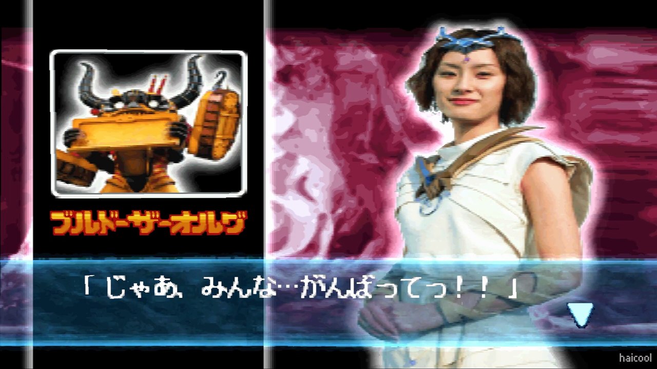 HYAKUJUU SENTAI GAORANGER (PS1) | POWER RANGERS WILD FORCE | STORY MODE | -NAMATIN