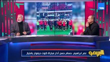 مصطفى أبو الدهب: إمام عمل الاسيسيت زي مروان في الزمالك.. وحسام حسن صبر عليه كتير أوي ومحتاج زيزو