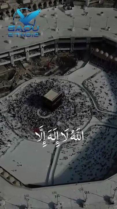 Quran