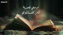 مسلسل مامور الثلاجة الحلقة 1 الاولى