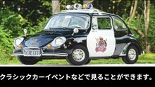 【豆知識】海外へ進出した軽自動車   【Trivia News】Kei Jidousha (Light-weight cars) that have expanded overseas