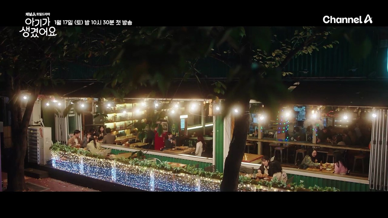 [하이라이트] 이번 생에 결혼은 없는줄 알았는데 아기가 생겼다?! 하룻밤 일탈로 벌어진 최진혁X오연서 로맨틱 코미디♥