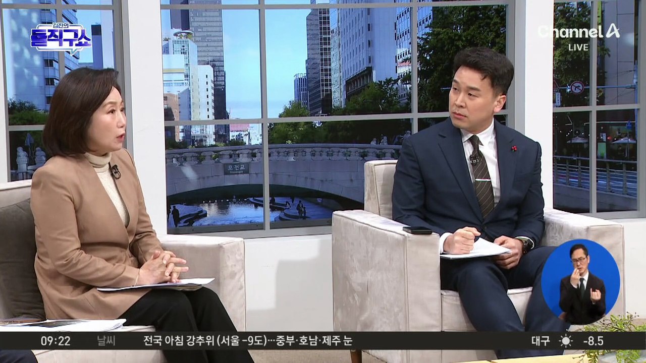 이혜훈 ‘로또 아파트’, 장남 ‘위장 미혼’으로 당첨?