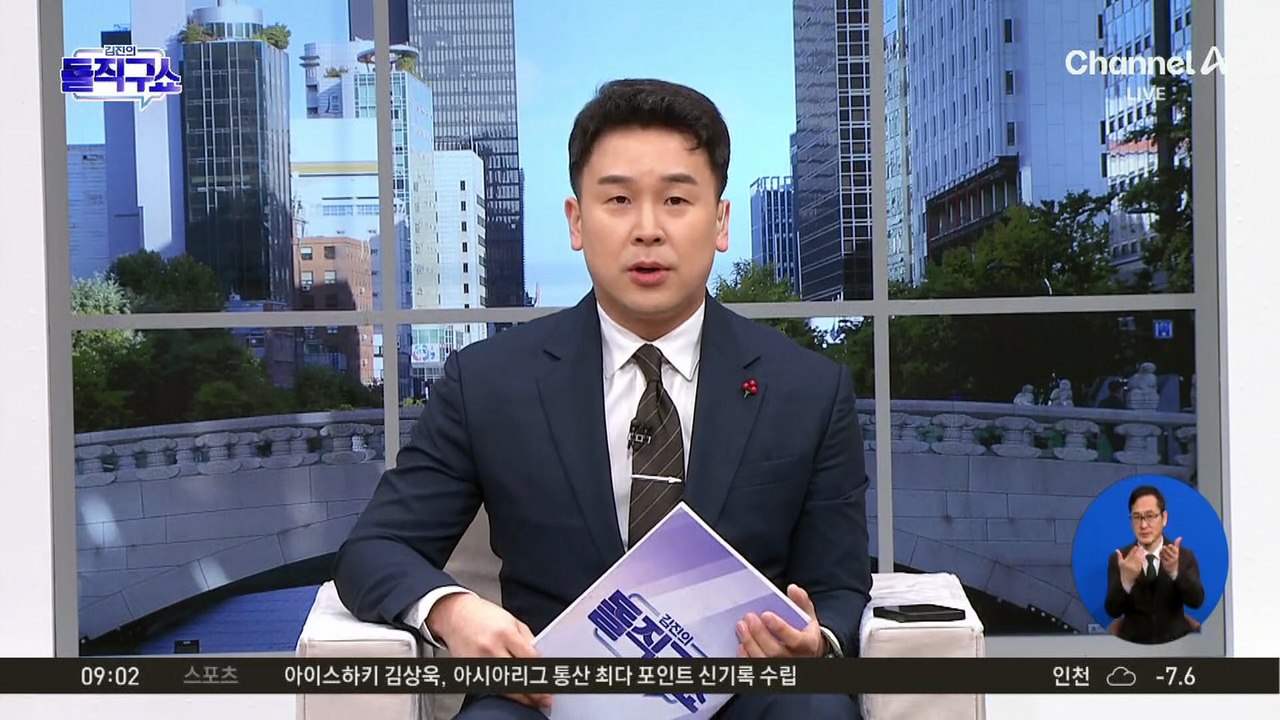 이혜훈 두 아들 사회복무 맞춰 없던 복무지 생겼나?