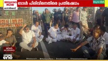 50 കിലോമീറ്റർ അകലത്തിൽ രണ്ട് ടോൾ പ്ലാസ; കുമ്പളയിൽ സ്ഥാപിച്ച ടോൾ ബൂത്തിനെതിരെ പ്രതിഷേധം
