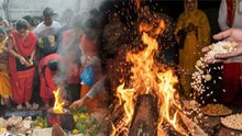 Lohri 2026 Date Time: 13 जनवरी लोहड़ी जलाने का सही समय,आग में क्या डालना चाहिए क्या नहीं |Boldsky