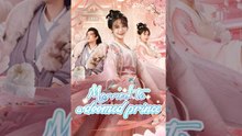 Married to a doomed prince FULLMOVIE 2026 #englishsub