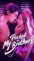Pucked By My Brother's Rival Full EP