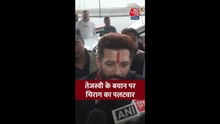 'इनका जनाधार चोरी...', तेजस्वी के वार पर चिराग पासवान का पलटवार