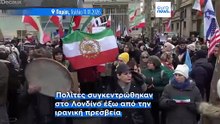Κινητοποιήσεις στην Ευρώπη υπέρ των διαδηλωτών στο Ιράν