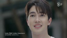 มีคำเตือนโปรดระวัง ตอนที่ 3 (EP.3) วันที่ 11 มกราคม 2569