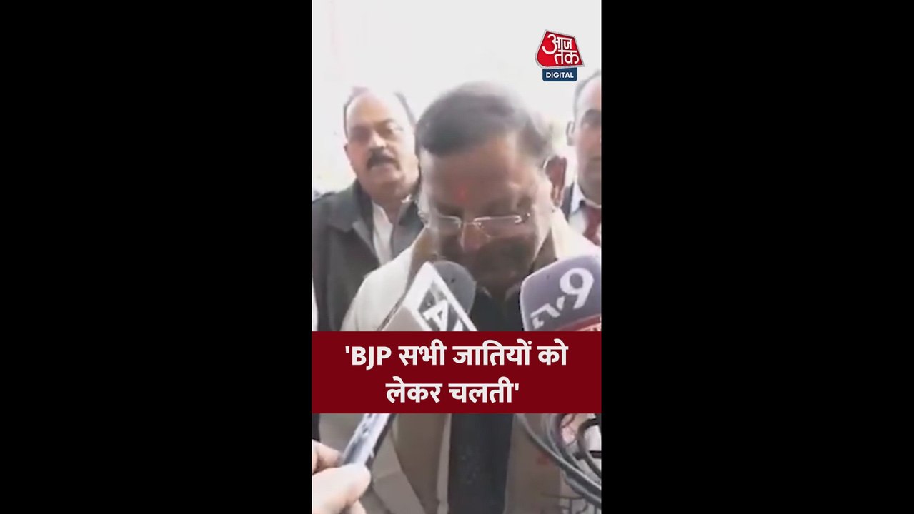 BJP नेता ने क्या बताया PDA का मतलब? देखें