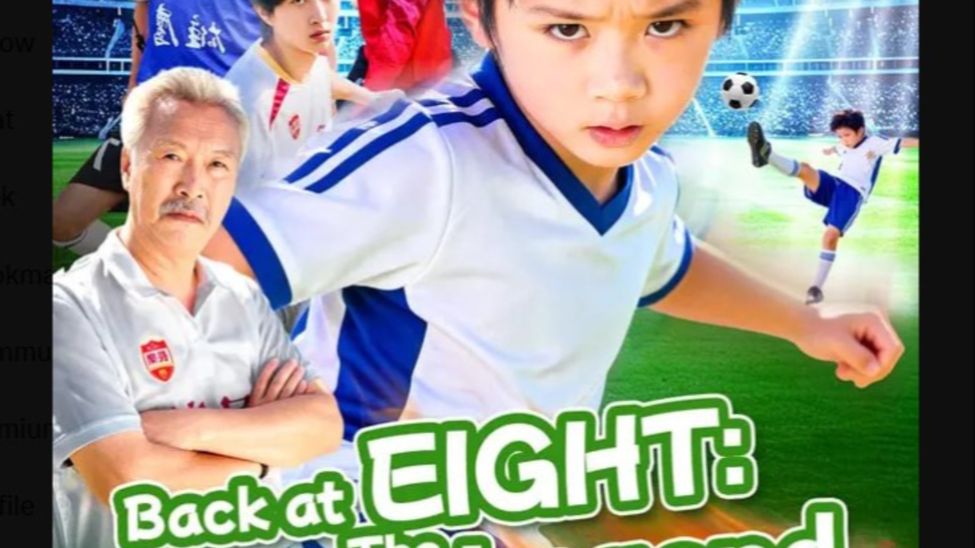 ⁣Back at Eight The Football Legend - Full Movies English Sub