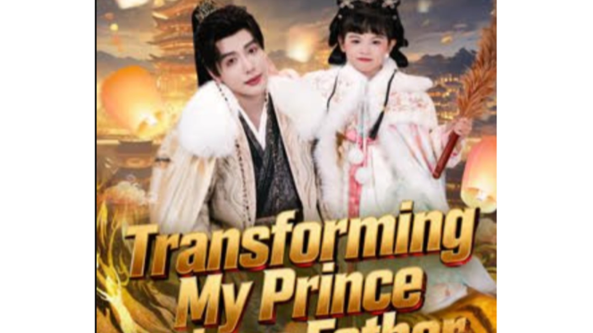 ⁣Court in Panic Transforming My Prince Father - Full Movies English Sub