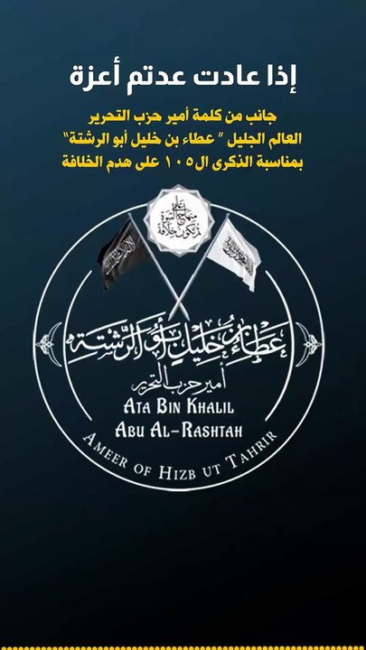 إذا عادت عدتم أعزة