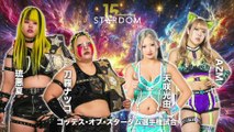 Natsuko Tora & Ruaka vs. AZM & Miyu Amasaki [Goddesses Of Stardom Title] (STARDOM 2026.01.10)