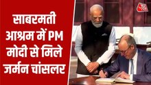 साबरमती आश्रम में मिले PM मोदी और जर्मन चांसलर मर्ज, देखें तस्वीरें