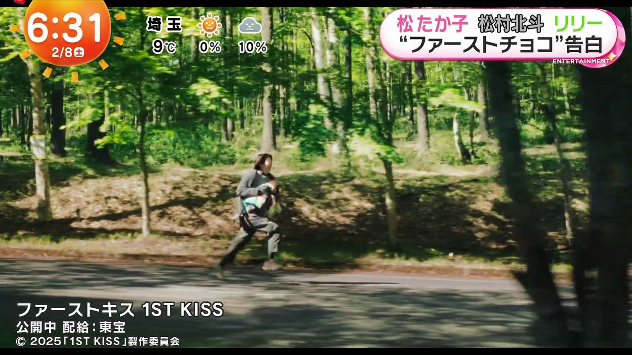 250208 M3z@m@sh1 1$T K!$$