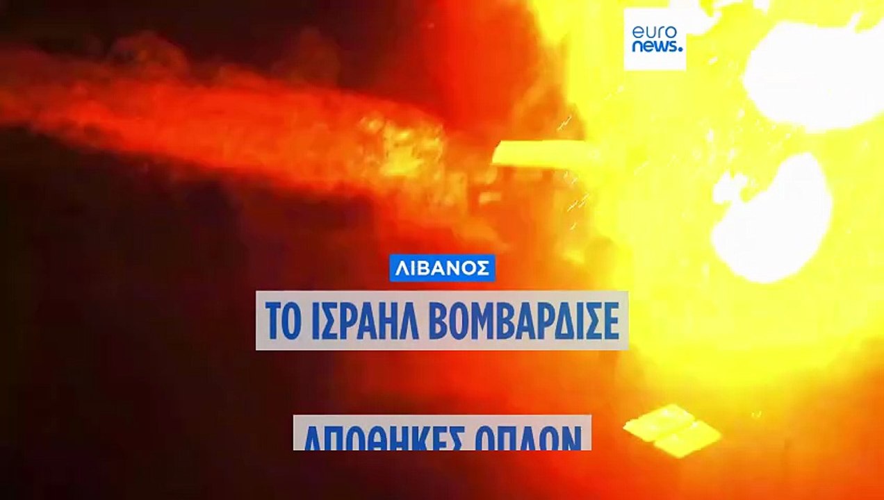 Λίβανος: Νέα πλήγματα του Ισραήλ στον νότο