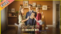 Falling for His Unknown Wife FULLMOVIE 2026 #englishsub