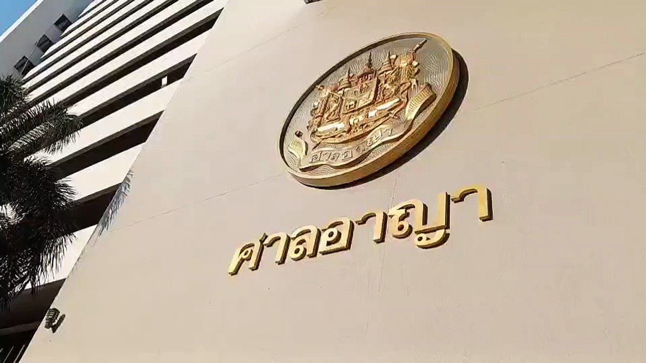 เหตุผลศาลประทับรับฟ้อง "รังสิมันต์ โรม" คดีหมิ่นฯ "เบน สมิธ"