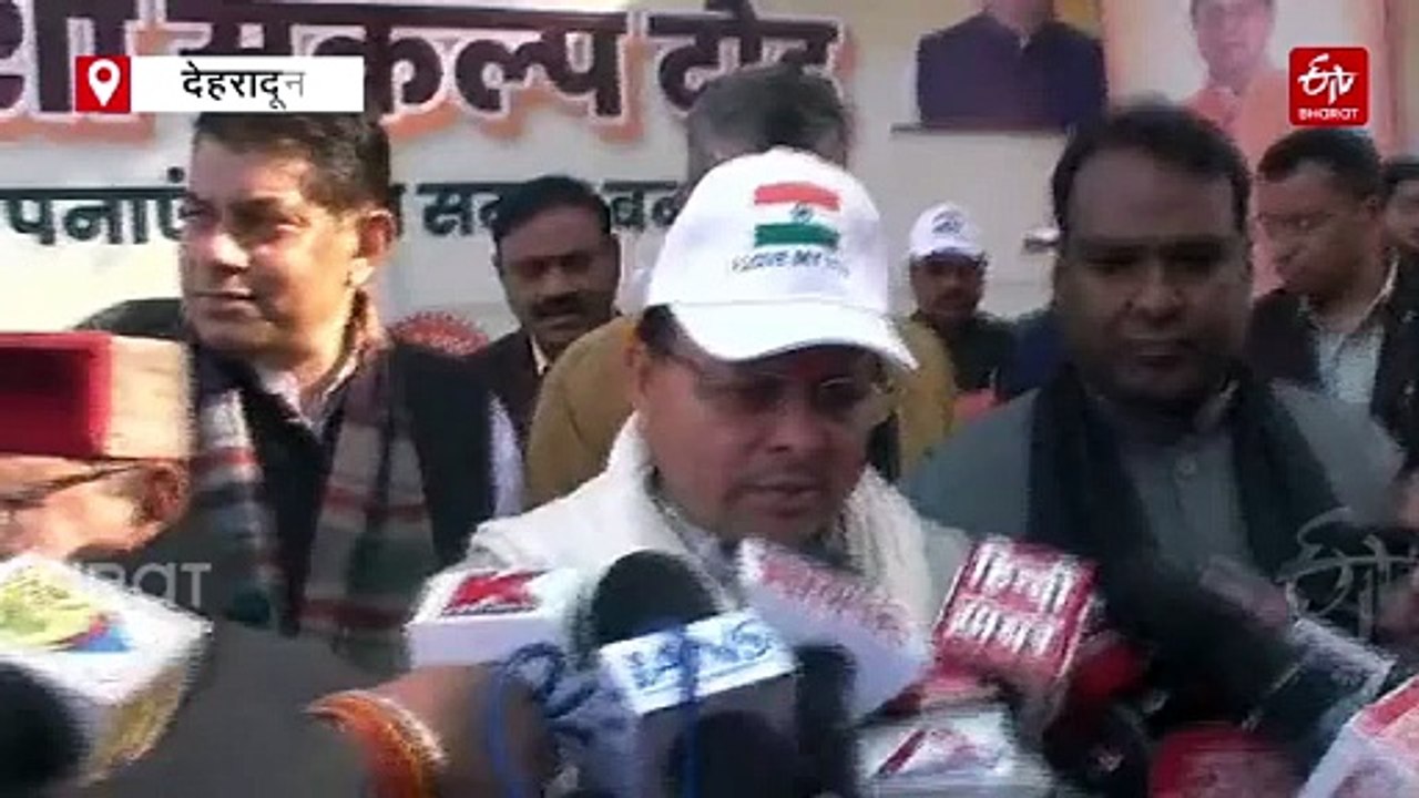 स्वामी विवेकानंद की जयंती पर स्वदेशी संकल्प दौड़ का आयोजन, सीएम धामी ने हरी झंडी दिखाकर किया रवाना