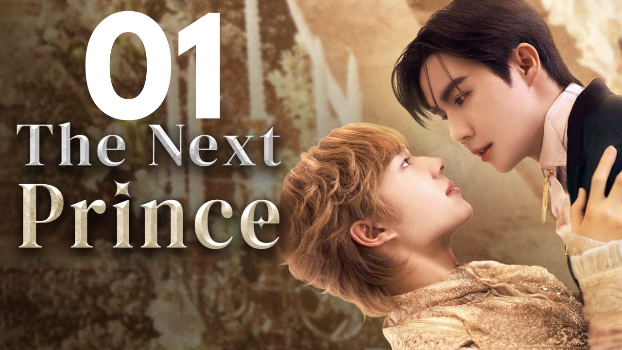 Der nächste Prinz EP1 | Romance Serie German Sub