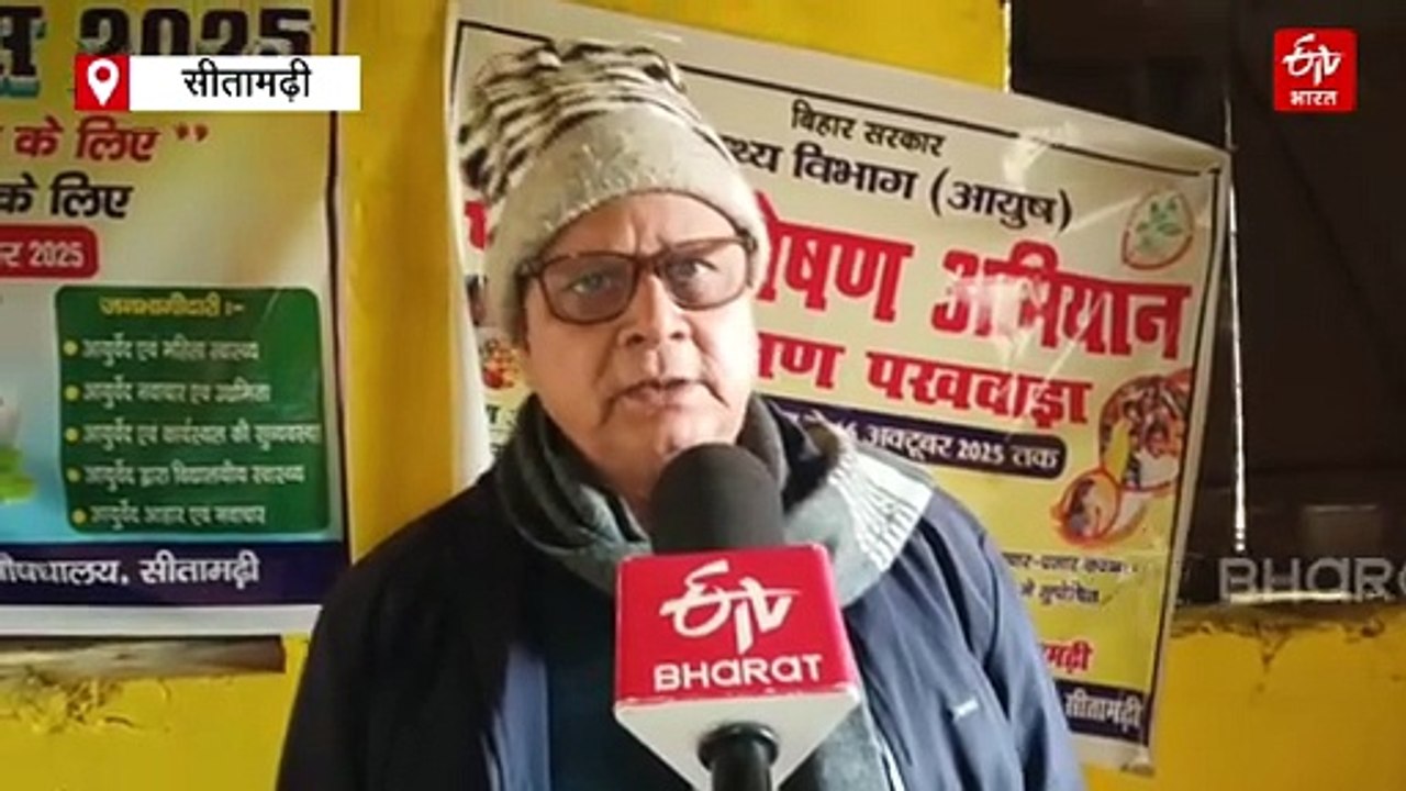 अव्यवस्था की मार से राजकीय आयुर्वेदिक औषधालय बेदम, डॉक्टरों की कमी और जर्जर भवन में कैसे होगा इलाज?