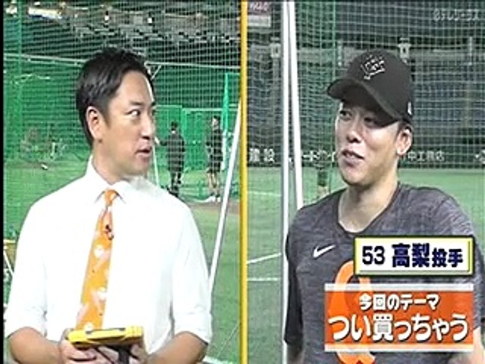 シューイチ'25　つい買っちゃう/これだけは言いたい/遠足/魚料理