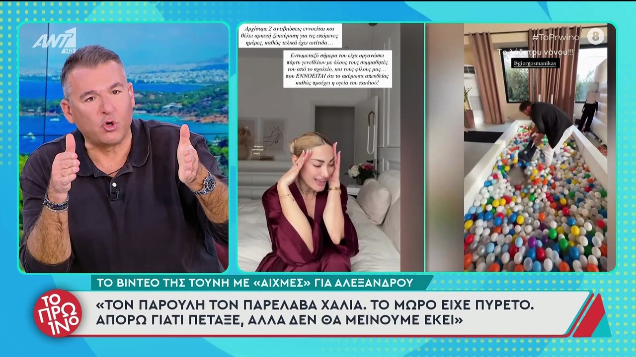 Χαμός στο Πρωινό για την Ιωάννα Τούνη: «Αυτό το...