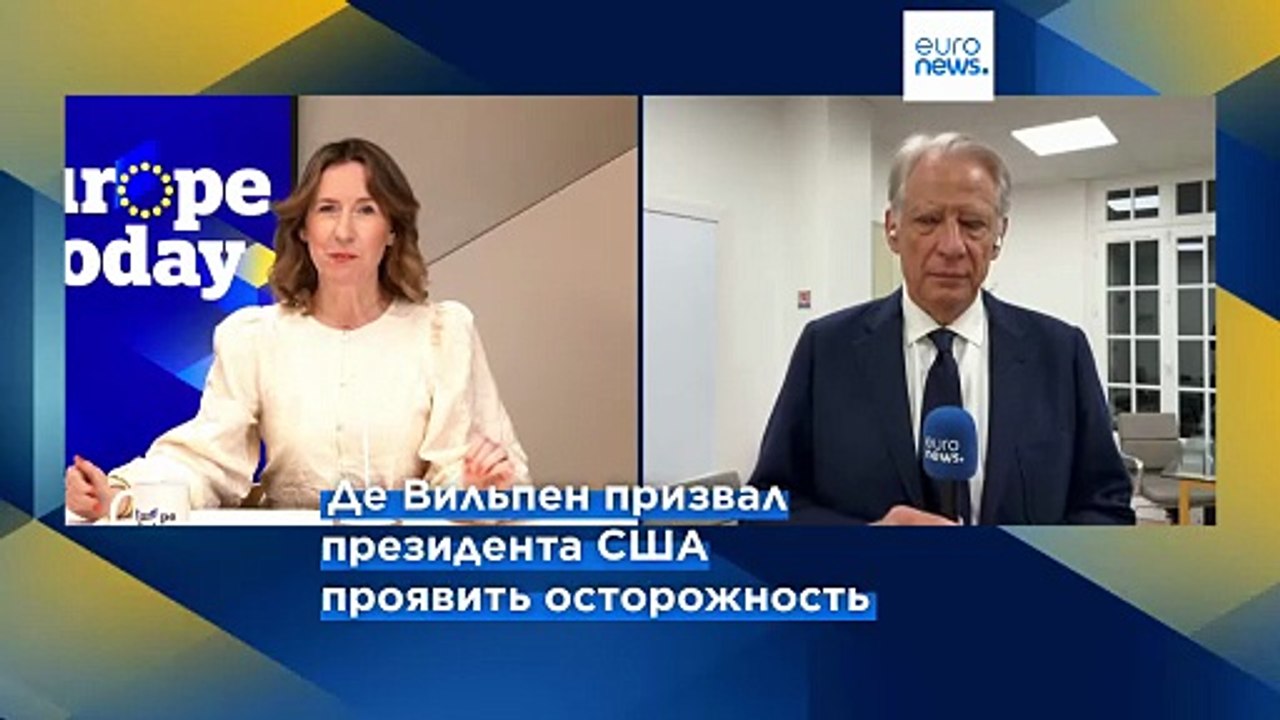 Бывший премьер-министр Франции в интервью Euronews: "Не вмешивайтесь" в ситуацию в Иране