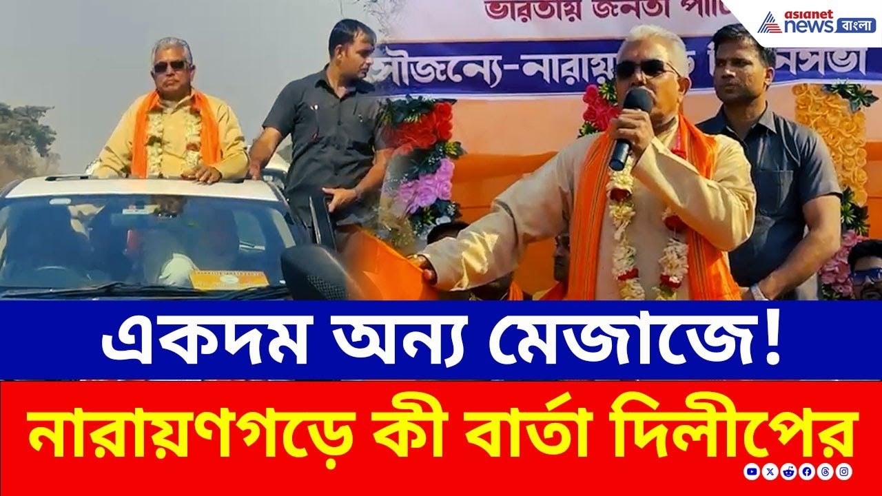 'ভারতকে নেতৃত্ব দিচ্ছেন আরও এক নরেন্দ্র, নরেন্দ...